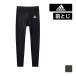 adidas Adidas трико передний .. мужской мужчина Gunze GUNZE