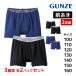 3�F2�g���� 6�g�Z�b�g �v12�� �q������ �{�N�T�[�u���[�t �O���� 2���g �j���C���i�[ �q������ �L�b�Y �O���[ GUNZE