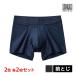 2�F2������ 4���Z�b�g BODYWILD �{�f�B���C���h ���[���C�Y�{�N�T�[ �O�Ƃ�  �{�N�T�[�p���c �O���[ GUNZE