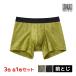 3�F1������ 3���Z�b�g BODYWILD �{�f�B���C���h Refind ���[���C�Y�{�N�T�[ �O�Ƃ� �O���[ GUNZE