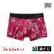 2�F2������ 4���Z�b�g BODYWILD �{�f�B���C���h ���[���C�Y�{�N�T�[ �O�Ƃ� �O���[ GUNZE