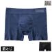 BODYWILD �{�f�B���C���h 3D-BOXER ���[���C�Y�{�N�T�[ �O�Ƃ� �O���[ GUNZE