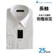  бесплатная доставка рубашка ( белый )[ резчик рубашка ][37-76 из 45-84 до ][Super Easy Care][DEEP OCEAN COLLECTION] джентльмен длинный рукав 