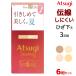 ���F6�g�Z�b�g �v18�� ATSUGI STOCKING �������߂Ĕ������B�āB ���� �Ђ����� �X�g�b�L���O 3���g �A�c�M