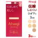 ���F3�g�Z�b�g �v9�� ATSUGI STOCKING �A�c�M�X�g�b�L���O �������߂Ĕ������B �Ђ����� �X�g�b�L���O 3���g �A�c�M�y1�Z�b�g�܂Ń��[���։z
