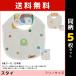����5���Z�b�g 6�d�K�[�[ �X�^�C ���{�� ��100% �Ԃ���� �悾�ꂩ�� �V���N�E�r�[ think-b