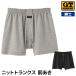 G.T.HAWKINS Hawkins вязаный трусы передний .. Gunze GUNZE хлопок 100% боксеры HK1293C