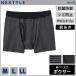 NEXTYLE �@�\�{�g�� �A���ݑΉ� �{�N�T�[�u���[�t �O���� �{�N�T�[�p���c �O���[ GUNZE