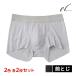 2�F2������ 4���Z�b�g NEXTYLE �@�\�{�g�� �A���ݑΉ� �{�N�T�[�u���[�t �O�Ƃ� �p���c �O���[ GUNZE