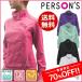 50%OFF PERSON'S パーソンズ レディースライダーズジャケット Galax ギャレックス スポーツウェア ジャージ スポーツウエア PJ2261J