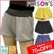 70%OFF PERSON'S Person's женский хлопок . шорты Galaxgya Rex есть перевод полцены и меньше спорт одежда джерси спортивная одежда PS4218SP
