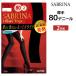 30%OFF SABRINA капри Heat Top нагрев верх 80 Denier zoki трико 2 пара комплект .. повышение температуры Gunze GUNZE