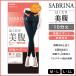 SABRINA капри. . только прекрасный . леггинсы повышение температуры 10 минут длина леггинсы леггинсы Gunze GUNZE