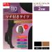  бесплатная доставка вставка есть трико 110 Denier 2 пара комплект трико Kanto нейлон [1 комплект до почтовая доставка возможно ]