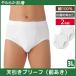 мягкость нижнее белье небо скидка Brief передний ..2 листов комплект 3L размер брюки Brief Gunze GUNZE