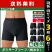 ���F3�g�Z�b�g �v6�� ���炩���� �{�N�T�[�u���[�t �O���� 2���g �p���c �{�N�T�[ �O���[ GUNZE