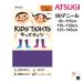 [3 листов до почтовая доставка возможно ] Kids трико детский трико school трико 80 Denier atsugiATSUGI [ почтовая доставка бесплатная доставка ]