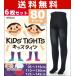 6 шт. комплект KIDS'TIGHTS Kids трико детский трико school трико 80 Denier atsugiTC6080-SET