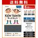 6 шт. комплект Kids трико детский трико school трико 200 Denier . ребра рисунок atsugiATSUGI TC8041-SET