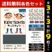 3 цвет 3 листов по 9 шт. комплект Kids трико детский трико school трико 200 Denier . ребра рисунок atsugiATSUGI TC8041-SET2