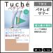Tuchetushepechi регулирование summer 7 минут длина pechi леггинсы Gunze GUNZE