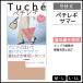 Tuchetushepechi регулирование summer 9 минут длина pechi леггинсы Gunze GUNZE