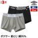 3�g�Z�b�g �v6�� umbro �A���u�� �{�N�T�[�u���[�t �O�Ƃ� 2���g �p���c �j�� �O���[ GUNZE