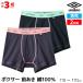3�g�Z�b�g �v6�� �W���j�A�����Y umbro �A���u�� �{�N�T�[�u���[�t �O���� 2���g �O���[ GUNZE