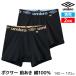 �W���j�A�����Y umbro �A���u�� �{�N�T�[�u���[�t �O���� 2���g �O���[ GUNZE �y���[���ցz