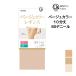 you and You and бежевый 10 минут длина леггинсы 80 Denier U&amp; Gunze GUNZE