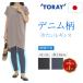 �ڐG�⊴ ���M���X ���f�B�[�X �� �f�j�����M���X ���{�� ���r UV�J�b�g �z������ �̌^�J�o�[ ���ߕt���Ȃ� �҉�63