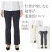  work . comfort become business use slacks lady's dirt difficult water place water ... is . water water-repellent waterproof trousers uniform strut stretch waist rubber 