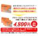 �O���}�[�G�s�\�[�h�T�v�� 30���~3���Z�b�g�i��90�����j �֘A�摜1