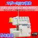  швейная машина корпус дешевый хорошо продающийся товар простой швейная машинка с оверлоком JUKI Juki покрытие стежок имеется швейная машинка с оверлоком коллекция 345DCN