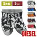  дизель DIESEL боксеры 3 шт. комплект мужской параллель импортные товары нижнее белье передний .. хлопок хлопок полиэстер одноцветный цветочный принт камуфляж Logo День отца 
