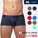 TOOT | палец на ноге to боксеры ReNEW TOOT NYLON nano BC25A410 nano Boxer мужской Rollei z нижнее белье внутренний цельный cup подарок подарок 