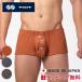 TOOT палец на ноге to трусы cozy вязаный Fit трусы II FT25S305 Rollei z бренд нижнее белье внутренний День отца 