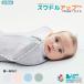  official regular goods swa dollar up light newborn baby from . return .. beginning . till spring summer autumn for 24~27*C. . temperature oriented 