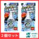 [2 шт. комплект ] лёд non рубашка Mist ICE KING для заполнения 280ml