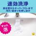 �y2�{�Z�b�g�z�炭�n�s �}�b�n�A�o�u���[�� ���ʑ�̔r���� ���ʑ�̐��� �֘A�摜3