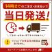 Big Katsu�@�r�b�O�J�c �X�y�V�����\�[�X���@������@1���~15�� �֘A�摜4