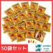 �n���{�[ 50�܃Z�b�g �S�[���h�x�A 10g  HARIBO �O�~ �R�X�g�R  ����� �|�C���g���p