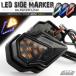 LED �T�C�h�}�[�J�[ �E�C���J�[�A���� �f�C���C�g DRL �}�[�J�[�����v 3�F �o�C�N �ėp 2�Z�b�g F-505
