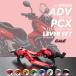 ���o�[�Z�b�g ADV150 ADV160 PCX125 PCX e:HEV PCX160 ���o�[ �A���~�� �u���[�L���o�[ �A�W���X�g���o�[ S-2007 �֘A�摜1