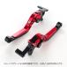 ���o�[�Z�b�g ADV150 ADV160 PCX125 PCX e:HEV PCX160 ���o�[ �A���~�� �u���[�L���o�[ �A�W���X�g���o�[ S-2007 �֘A�摜4