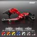 ���o�[�Z�b�g CB400SF CBR250 CBR400 �z�[�l�b�g VTR250 �V���h�E �|�� ���蕝�����@�\ �u���[�L �N���b�`���o�[ ���E�Z�b�g S-231