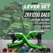 ���o�[�Z�b�g ZRX1200 ZZR1200 �[�t�@�[1100 GPZ900R �o���J��1600 �A���~�� �u���[�L���o�[ �N���b�`���o�[ �Œ莮���o�[ 9�F S-2507 �֘A�摜1