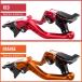 ���o�[�Z�b�g ZRX1200 ZZR1200 �[�t�@�[1100 GPZ900R �o���J��1600 �A���~�� �u���[�L���o�[ �N���b�`���o�[ �Œ莮���o�[ 9�F S-2507 �֘A�摜5