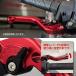 ���o�[�Z�b�g CB400SF CB400SS �z�[�l�b�g VTR250 �V���h�E �X�e�B�[�h �}�O�i �A���~�� �u���[�L���o�[ �N���b�`���o�[ �Œ莮���o�[ 9�F S-2509 �֘A�摜2