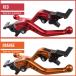 ���o�[�Z�b�g ADV150 ADV160 PCX125 PCX e:HEV PCX160 �A���~�� �u���[�L���o�[ �A�W���X�^�u�����o�[ �Œ莮���o�[ 9�F S-2529 �֘A�摜5